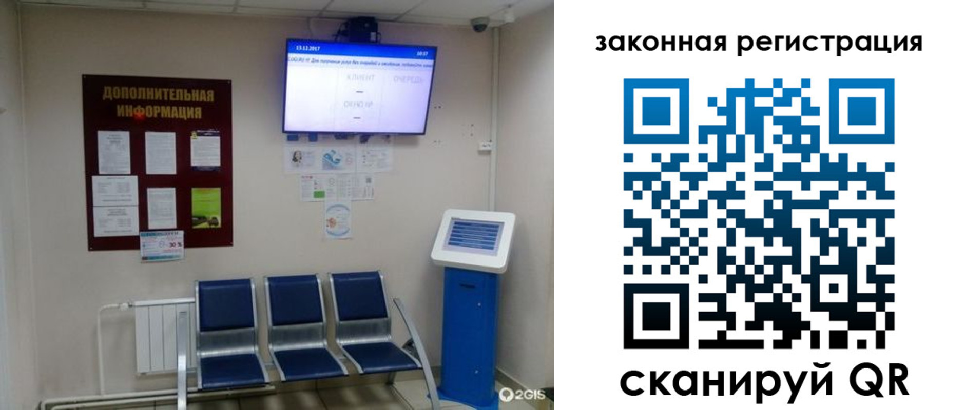 временная регистрация купить в Белореченске